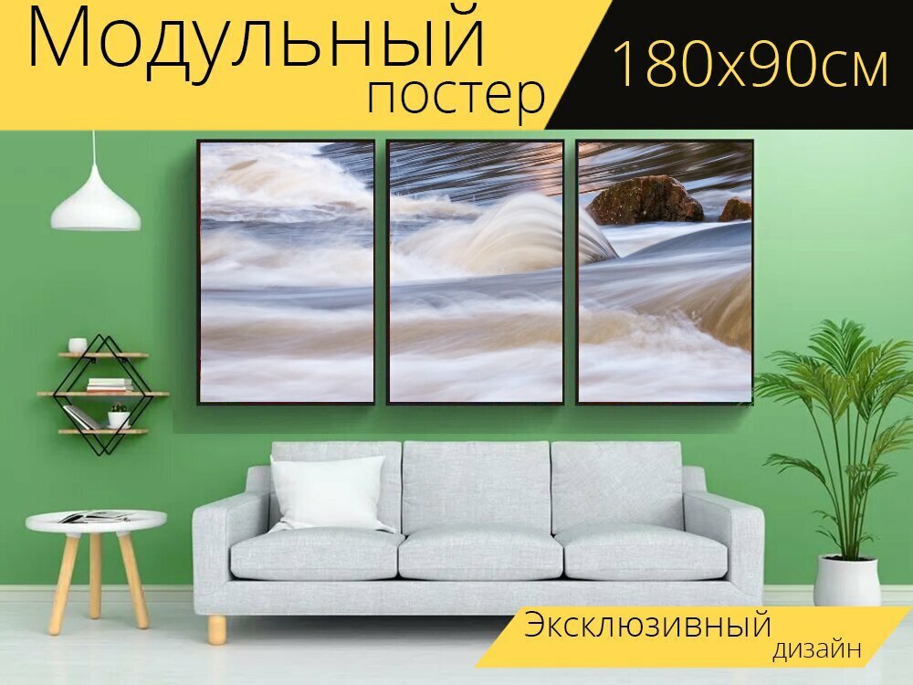 Модульный постер "Водопад, река, ручей" 180 x 90 см. для интерьера