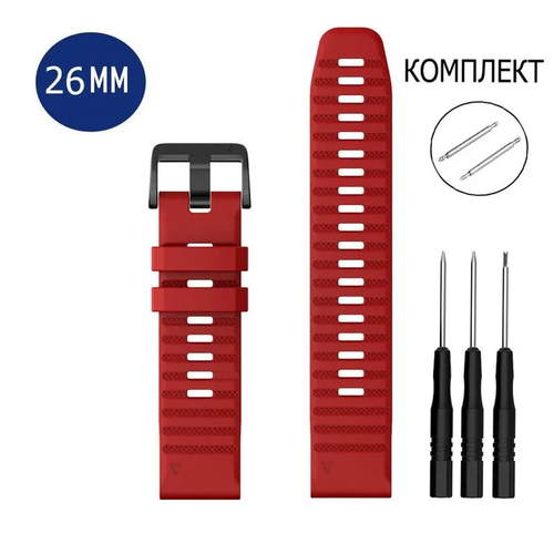 красный, бордовый