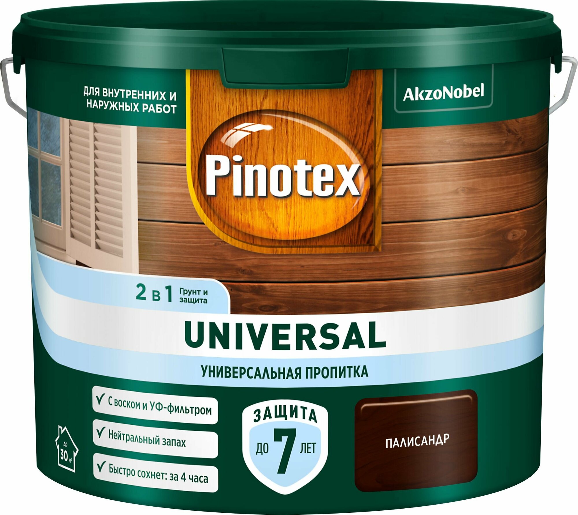 Пропитка защитная Pinotex Universal 2 в 1 палисандр 2,5 л