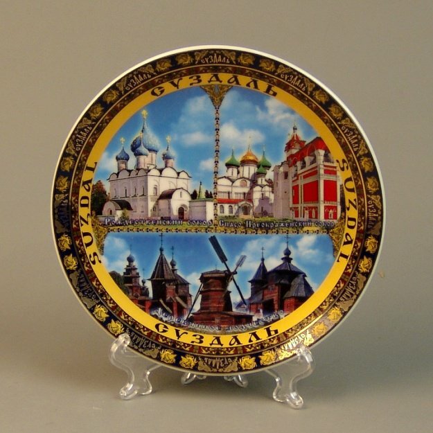 Сувенирная тарелка на подставке Суздаль 15 см 21966