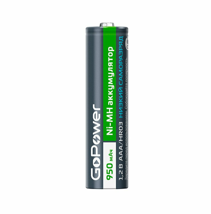Аккумулятор предзаряженный RTU GoPower HR03 AAA BL2 NI-MH 950mAh - 2шт. — фото 4