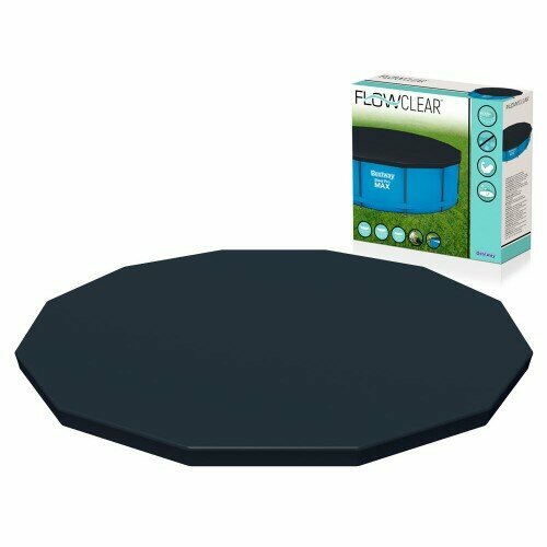 Бассейн Bestway Steel Pro MAX 56420 с набором серый/синий — фото 1