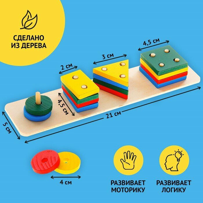 Пирамидка логическая Лесная мастерская "Фигуры", глянцевая, 4 основания (442650)