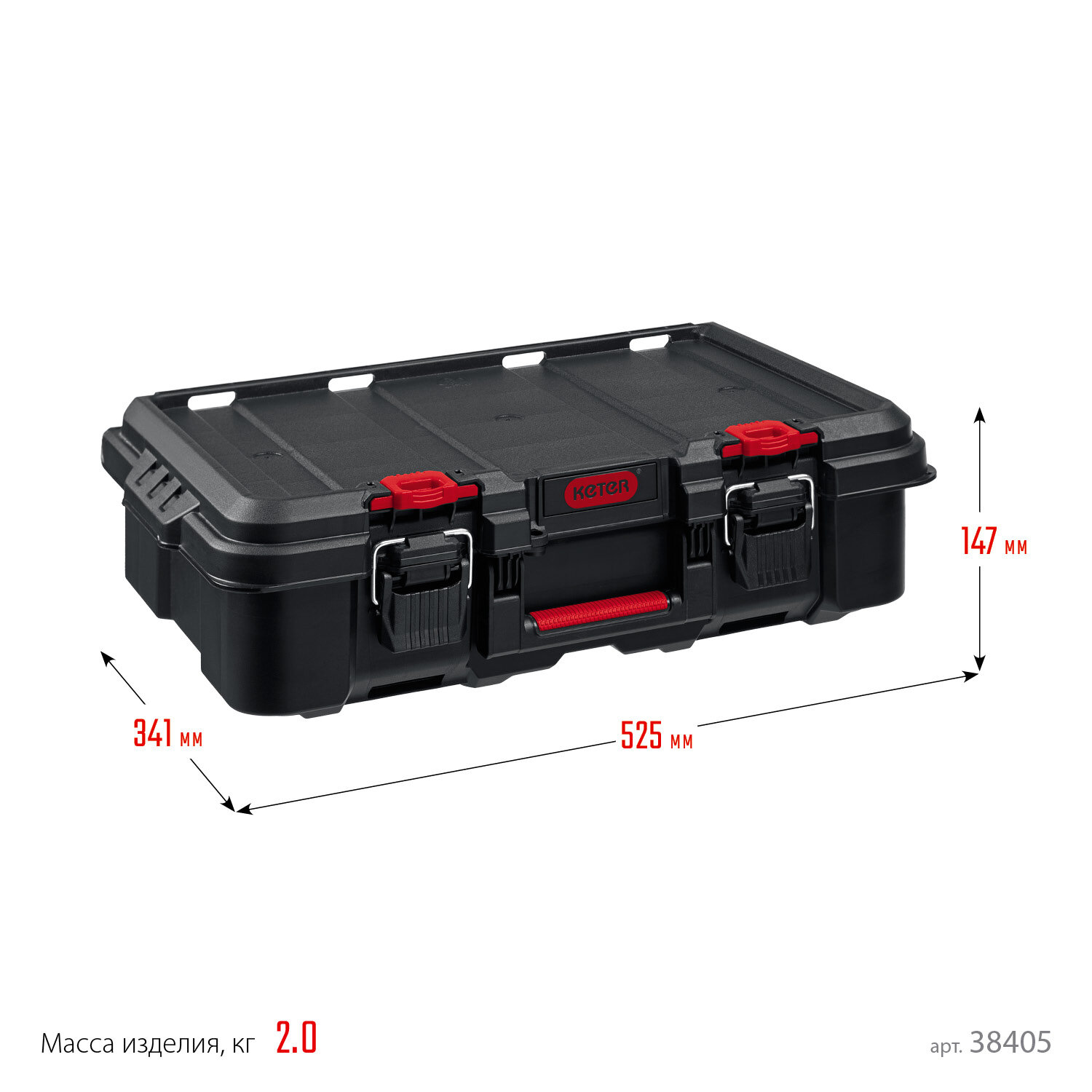 Ящик Keter Stack n Roll Power Tool Case 17211432 - фото №9