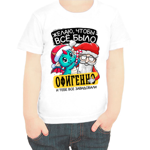 фото Футболка , размер 68, белый нет бренда