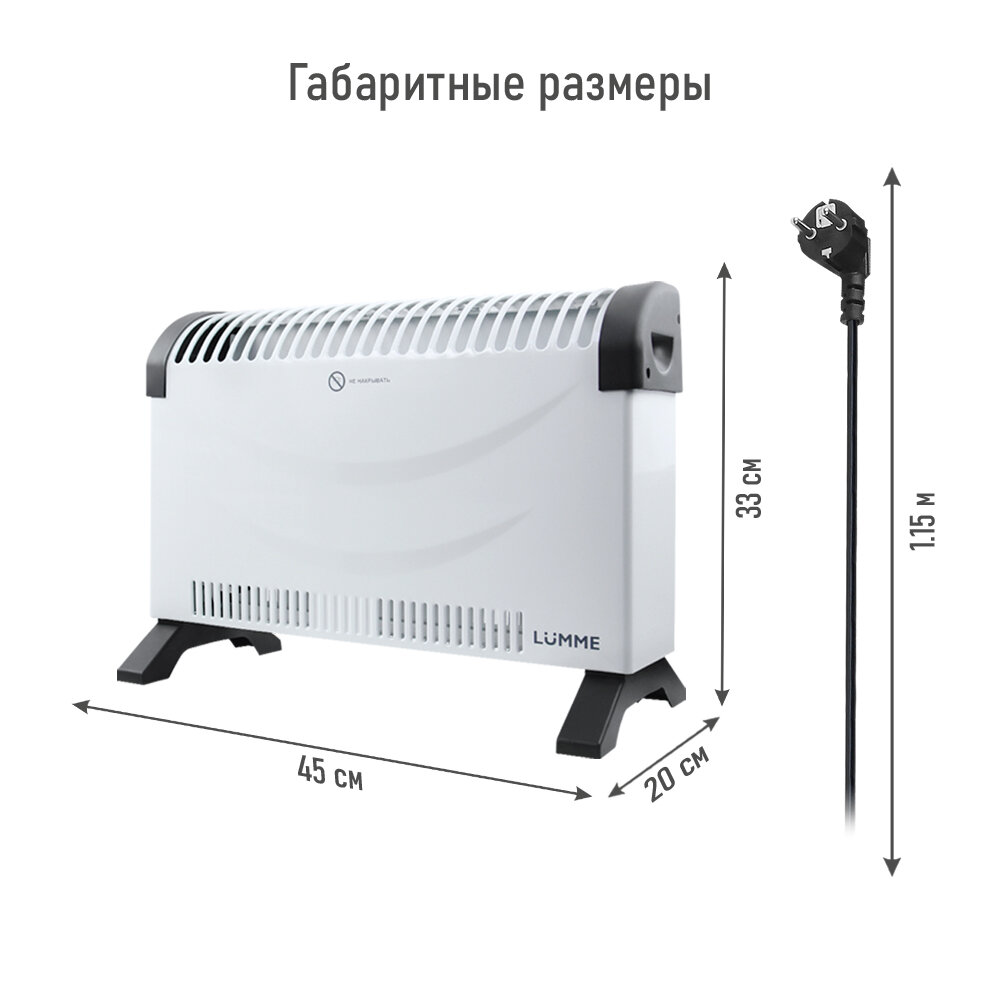 Обогреватель конвекционный LUMME LU-CH609A белый жемчуг - фотография № 9