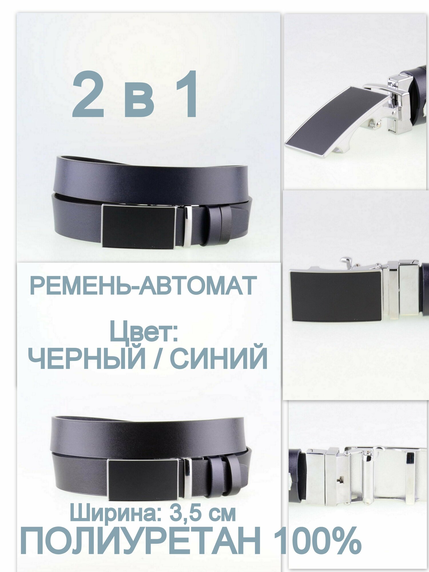 Ремень Rubelleather