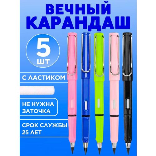 черный, розовый, синий