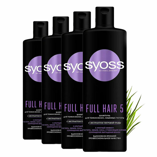 Шампунь женский SYOSS (сьесс) FULL HAIR 5 для тонких волос 450 мл шампунь для волос syoss full hair 5 450 мл