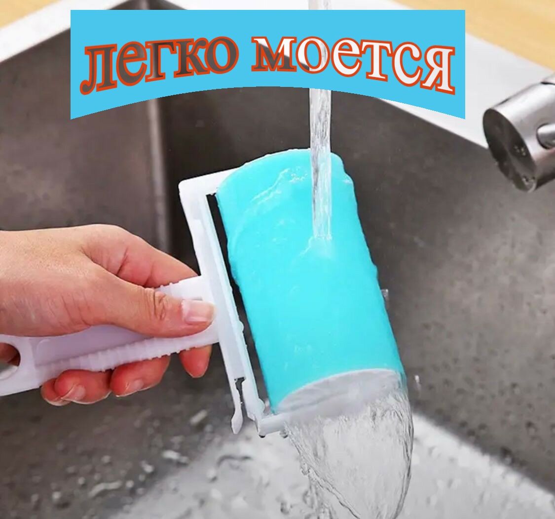Ролик для одежды, Щетка для чистки шерсти, Многоразовый , Липкий валик моющийся / Розовый