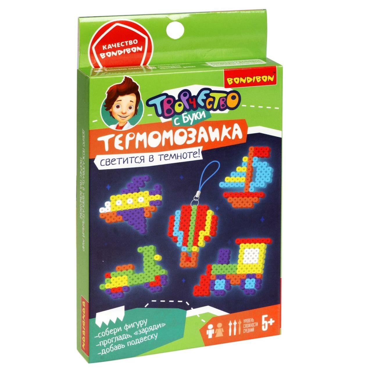 Набор для творчества BONDIBON. Термомозаика неоновая. Светится в темноте! (Транспорт)