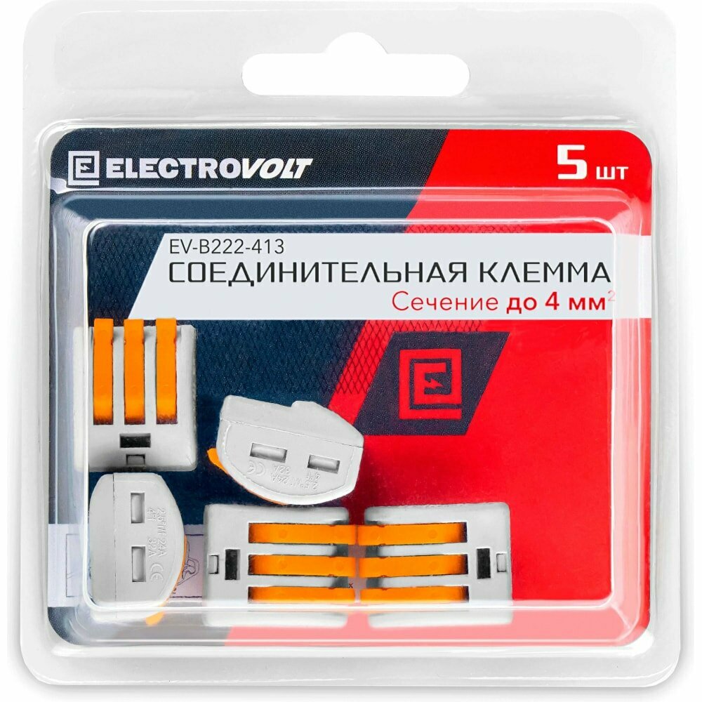 ELECTROVOLT Универсальная 3-х проводная клемма 222-413 5 шт/уп EV-B222-413_5