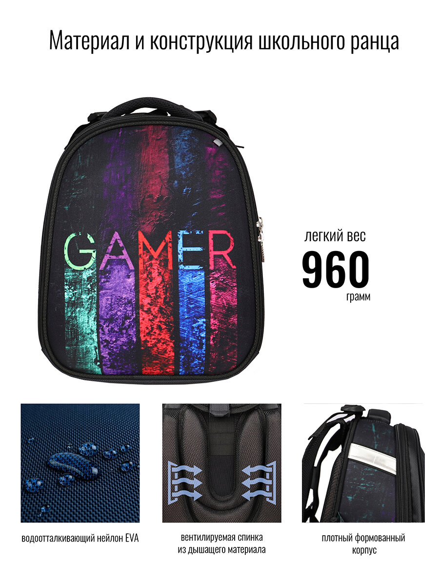 Ранец BagRio BR013/21 - фото №11