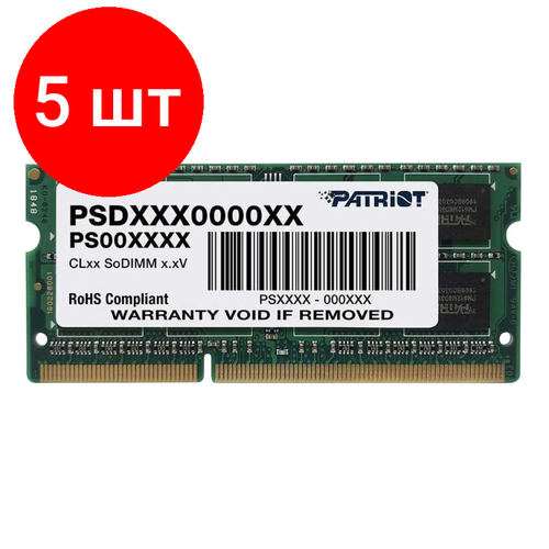 Комплект 5 штук Модуль памяти Patriot DDR3L SO-DIMM 8Gb 1600МГц CL11 PSD38G1600L2S 1356200₽