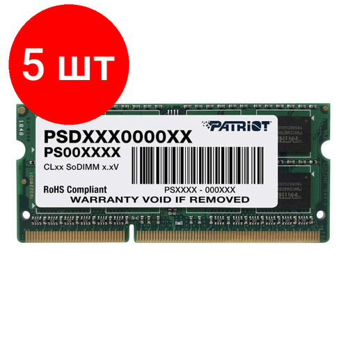 Комплект 5 штук, Модуль памяти Patriot DDR3L SO-DIMM 8Gb 1600МГц CL11 (PSD38G1600L2S) оперативная память patriot signature psd38g1600l2s ddr3 8гб 1600мгц