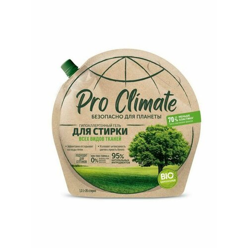 PRO CLIMATE Гипоаллергенный гель для стирки дой-пак, 1300мл