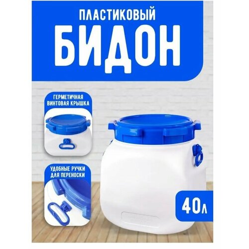 Фляга elfplast 