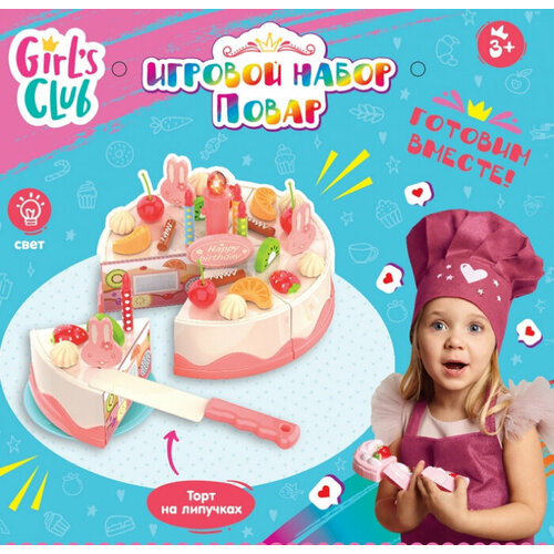 микрофон световые эффекты подключается к телефону girl s club it108555 Набор Повар Girl's Club, тортик на липучках, световые эффекты GIRL'S CLUB IT108514