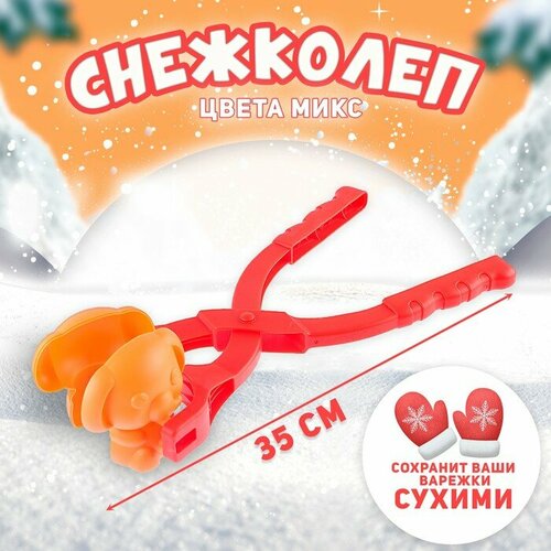 Снежколеп Слоник цвета микс 311₽