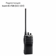 Рация Icom IC-F26 / UHF / IP54 / 4 Вт / аналоговая радиостанция