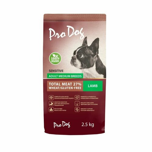 PRO DOG Корм для собак для средних пород с чувствительным пищеварением, ягненок сух. 2.5кг.