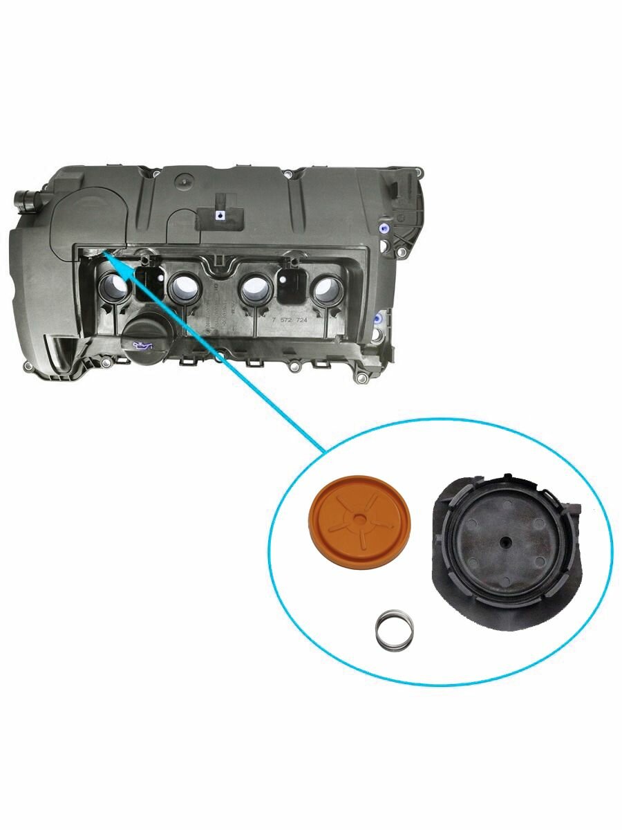 Мембрана квкг MINI N12 N16 11127646554 и Peugeot 308 207 (A7) 0248. Q5- Ремкомплект