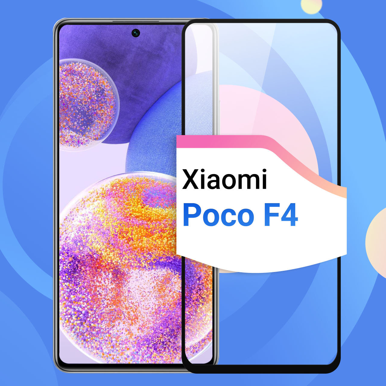 Защитное стекло на телефон Xiaomi Poco F4 / Противоударное олеофобное стекло для смартфона Сяоми Поко Ф4