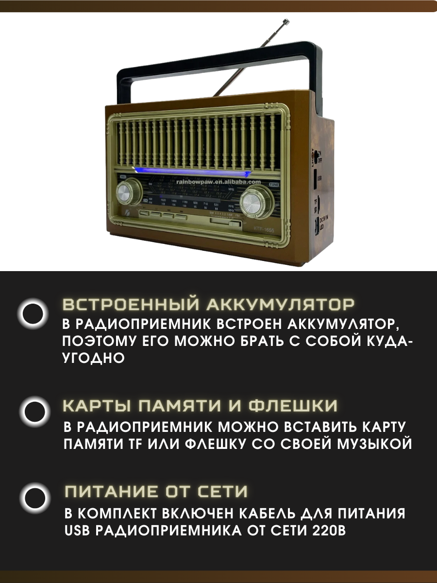 Портативный беспроводная радиостанция радиоприемник с фонарем — фото 2