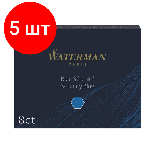 Комплект 5 упаковок, Картридж чернильный для перьевой ручки WATERMAN Cartridge Size Standard син