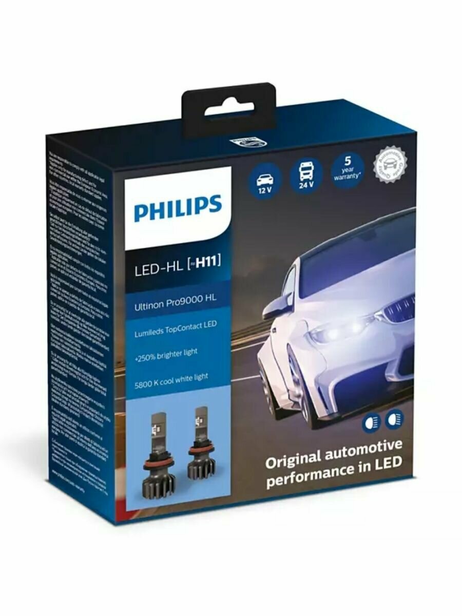 Светодиодная лампа Philips LED H11 +250% 5800K Ultinon Pro9000 2шт