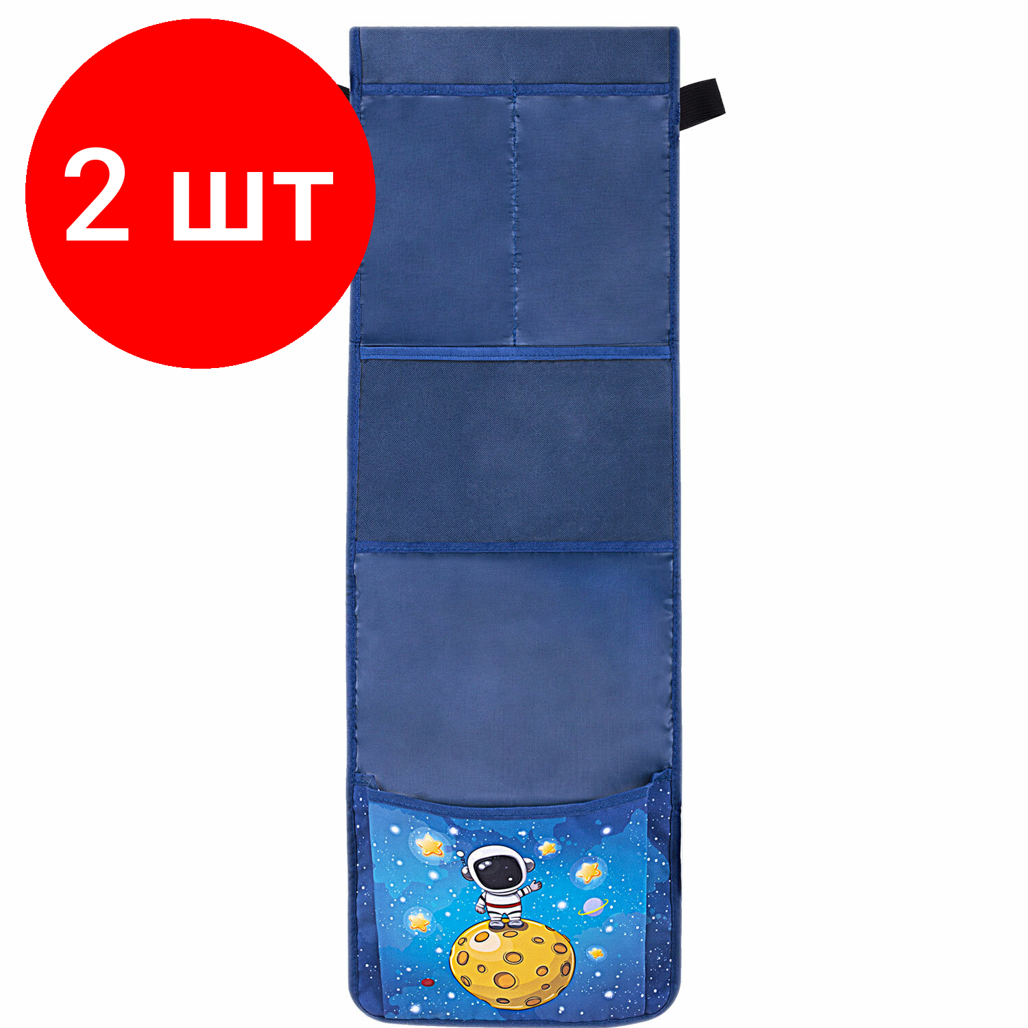 Комплект 2 шт, Кармашки-органайзер в шкафчик для детского сада юнландия, увеличенный размер, 26х80 см, "Space dude", 271071
