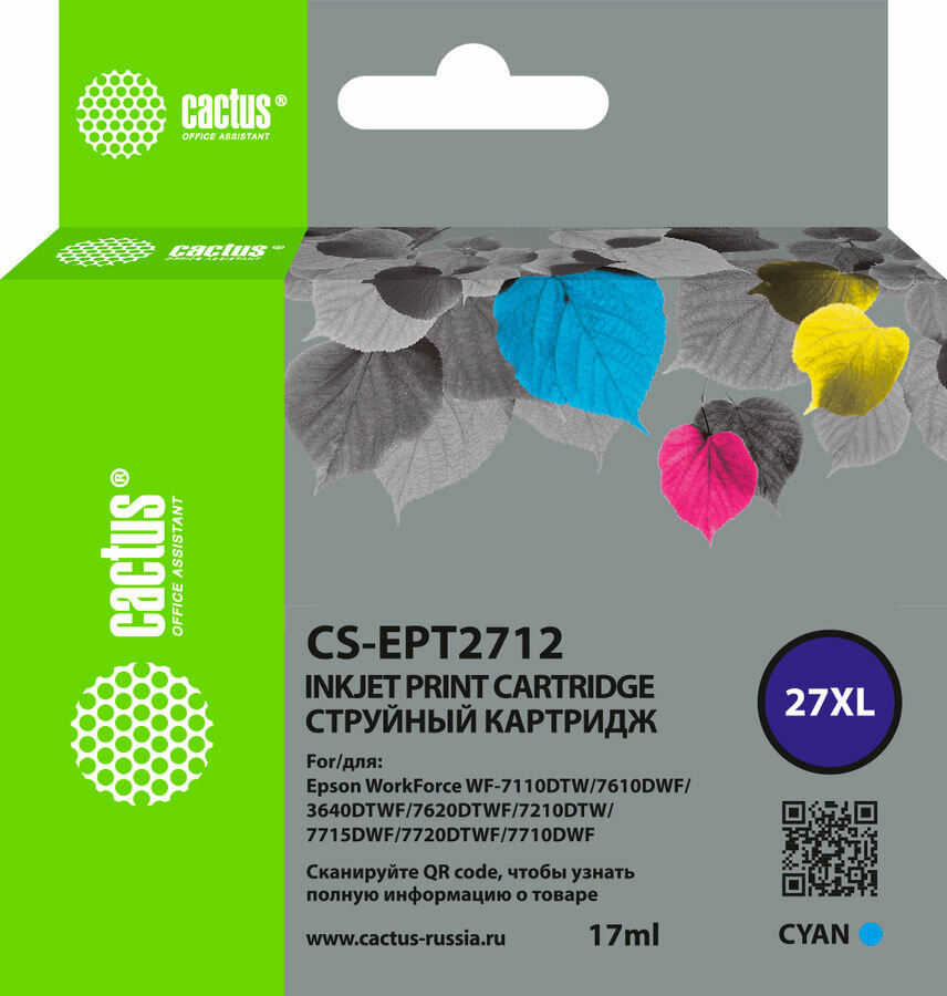 Картридж Cactus CS-EPT2712, 27XL, голубой / CS-EPT2712