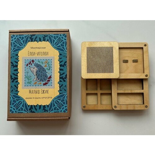 Игольница и бисерница 