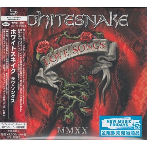 компакт диск warner whitesnake – love songs Whitesnake shm-cd Whitesnake Love Songs