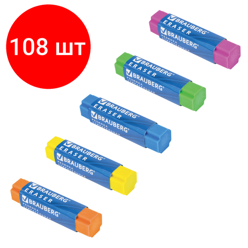 Комплект 108 шт, Ластик BRAUBERG X-Erase, 68х15х15 мм, цвет ассорти, экологичный ПВХ, 228066