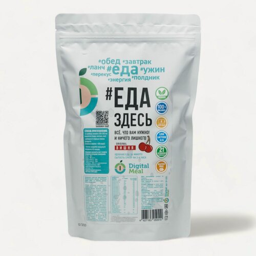 Изображение товара Коктейль заменитель еды для похудения Digital Meal 500 гр - 5 порций, дой-пак (вкус: вишня). Заменитель пищи в порошке сойлент (Soylent). Порошковая еда.