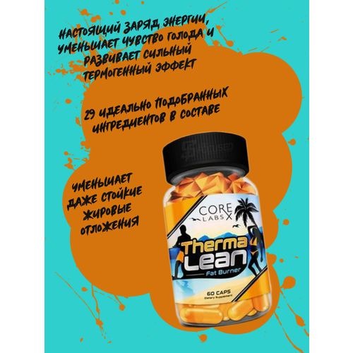 фото Жиросжигатель therma lean fat burner 60 caps core labs x