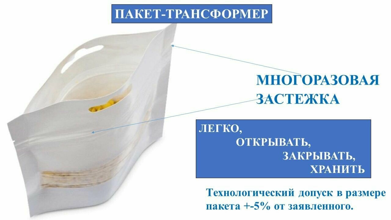 Пакет Дой Пак 160х250 мм / Золотой Матовый Металлизированный / 50шт - фотография № 9