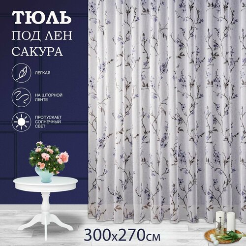 Тюль сакура