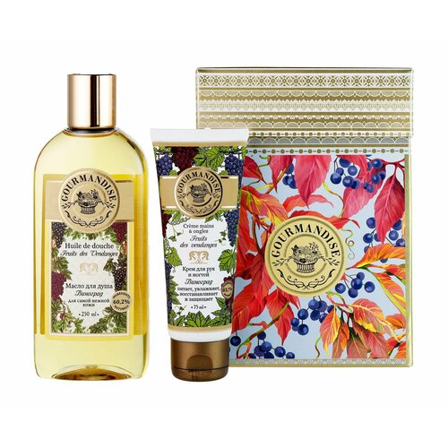 Набор для ухода за телом c ароматом винограда Gourmandise Friuts Des Vendanges Set 3946₽