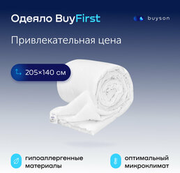 Одеяло buyson BuyFirst 2.0, 205х140 см, 1,5 спальное, всесезонное, с наполнителем полиэфир