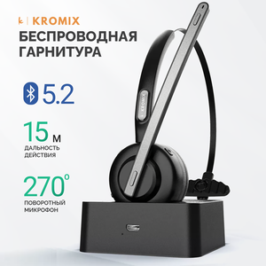 Беспроводная гарнитура Kromix К221, черная, Bluetooth 5.2, с микрофоном, влагозащита IPX2