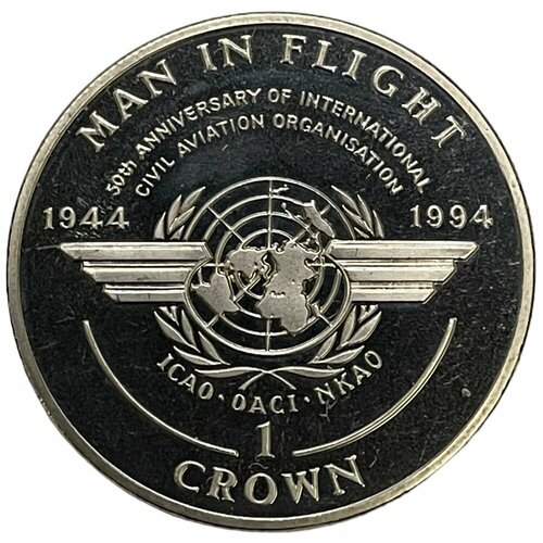 Остров Мэн 1 крона 1994 г. (Человек в полёте - 50 лет организации гражданской авиации) (CN)