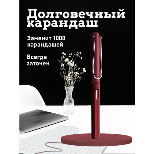 фото Вечный простой карандаш темно-красный hupper dupper