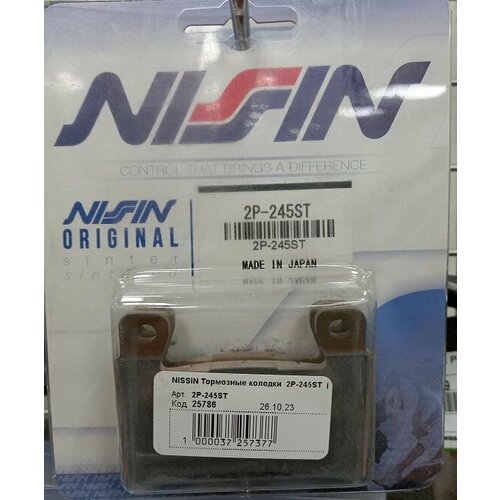 Колодки тормозные Nissin 2P-245ST (передние)