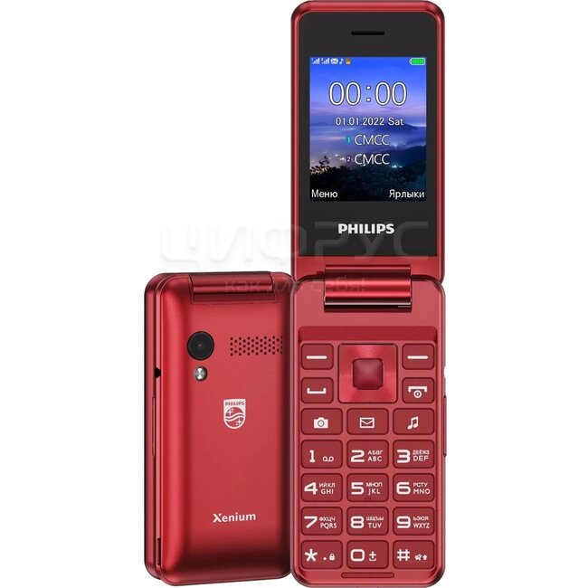 Телефон Philips Xenium E2601, 2 SIM, красный