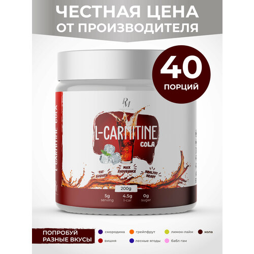 изотоник pm organic nutrition 400гр кола L-carnitine PM-Organic Nutrition, 200гр, Кола