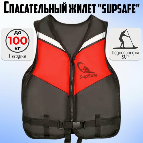 Спасательный жилет SupSafe до 100 кг, 50-52 черный; красный