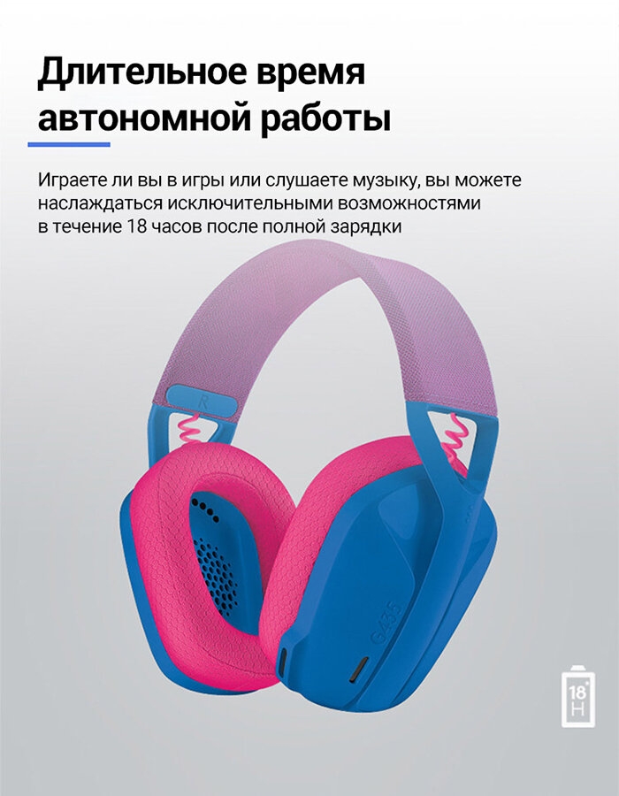 Беспроводные наушники Logitech G G435 CN, черный/неоновый желтый