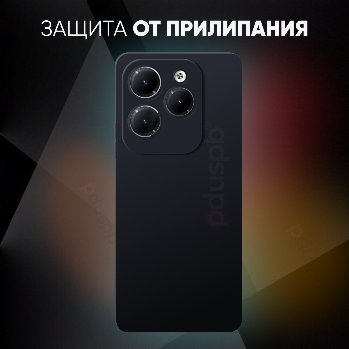 Черный чехол для Infinix hot 40 pro / противоударный матовый black с защитой камеры на Инфиникс хот 40 про — фото 1